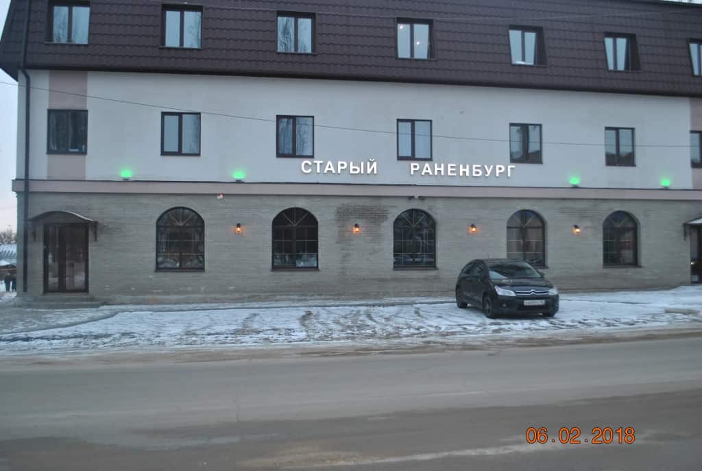 Staryij Ranenburg Hotel: главное фото 1
