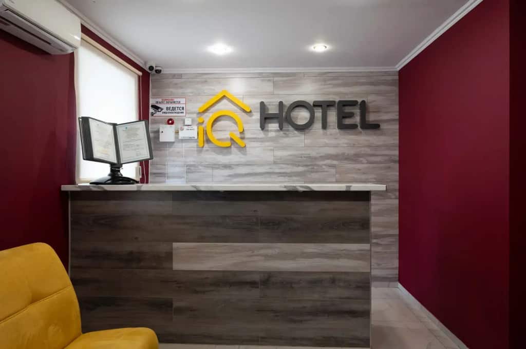Отель IQHotel: главное фото 1