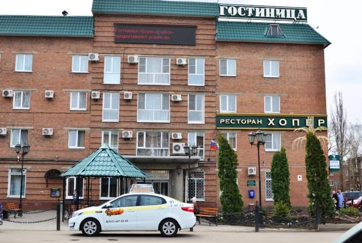Отель Борисоглебск: главное фото 1
