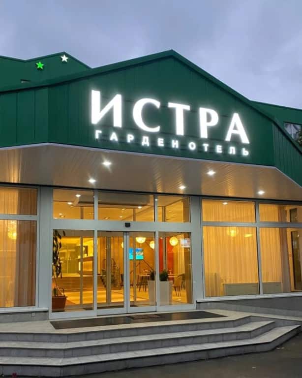 Отель Истра Гарден: главное фото 1