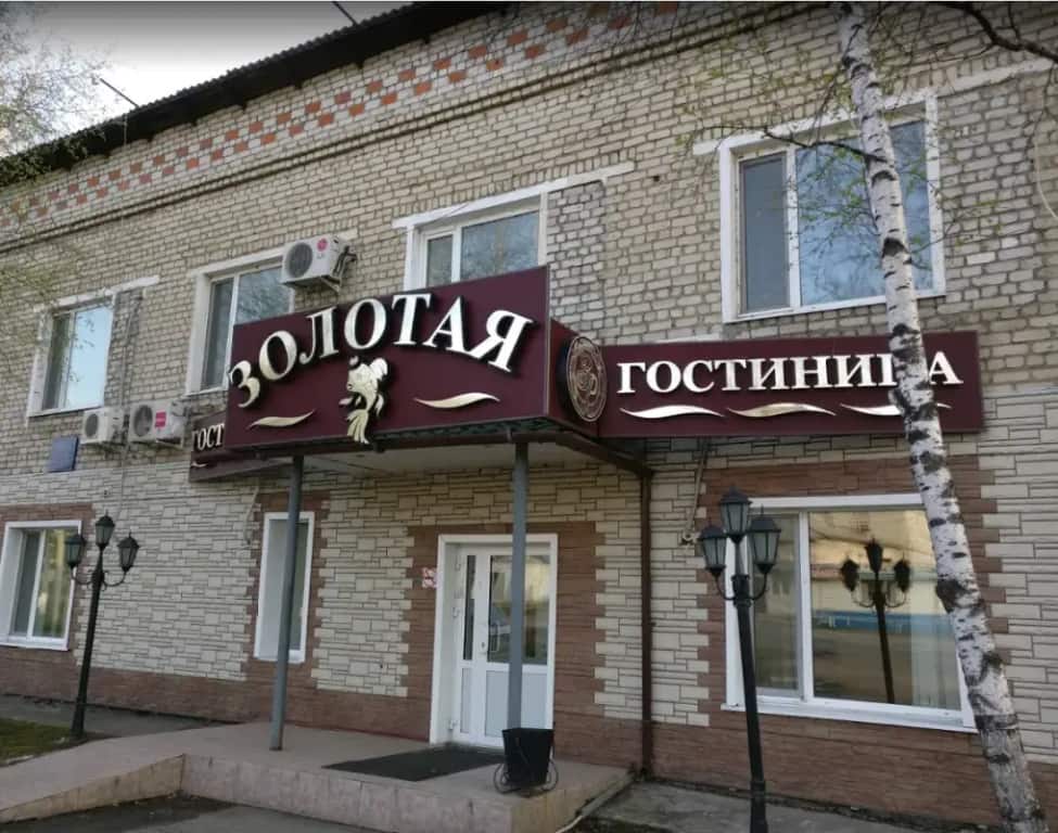 Отель Золотая рыбка: главное фото 1