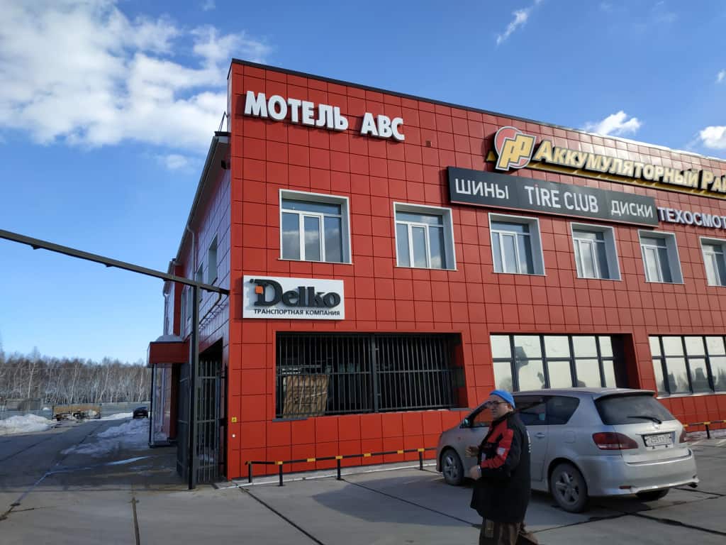ABC Motel: главное фото 1