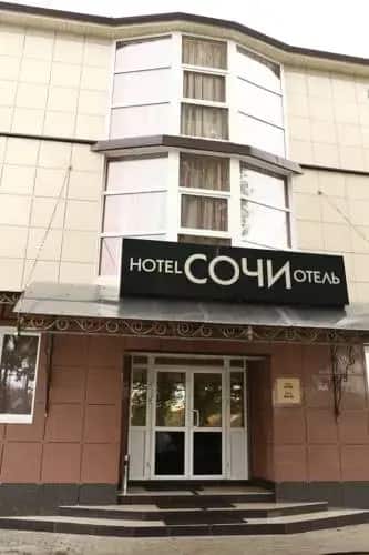 Гостевой дом Сочи: главное фото 1