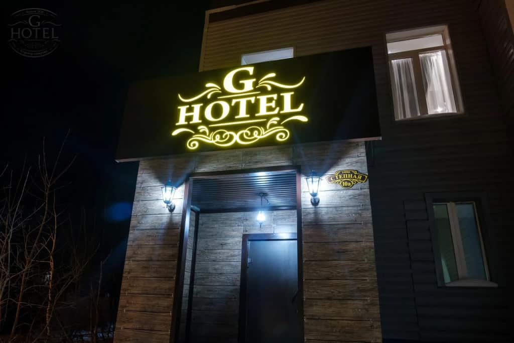 G-HOTEL (Джи Отель): главное фото 1