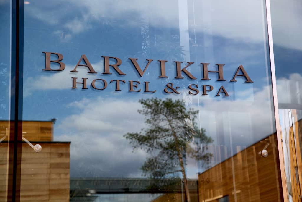 Отель Barvikha Hotel&SPA: фото 1