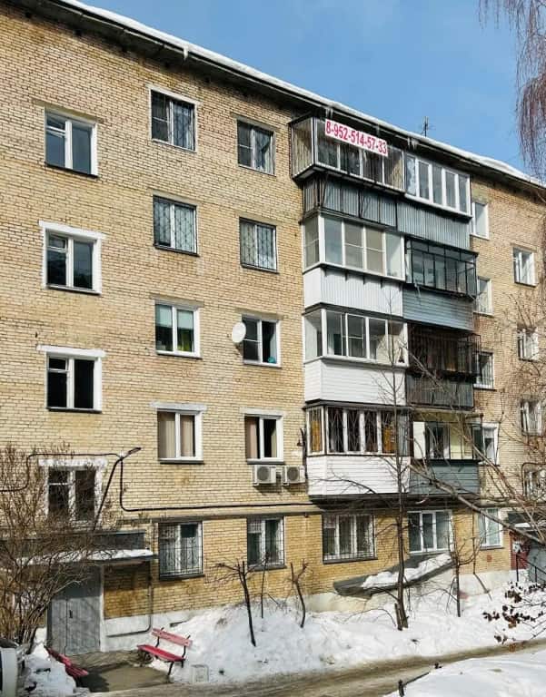 Квартира Санаторий Кисегач 15а: главное фото 1