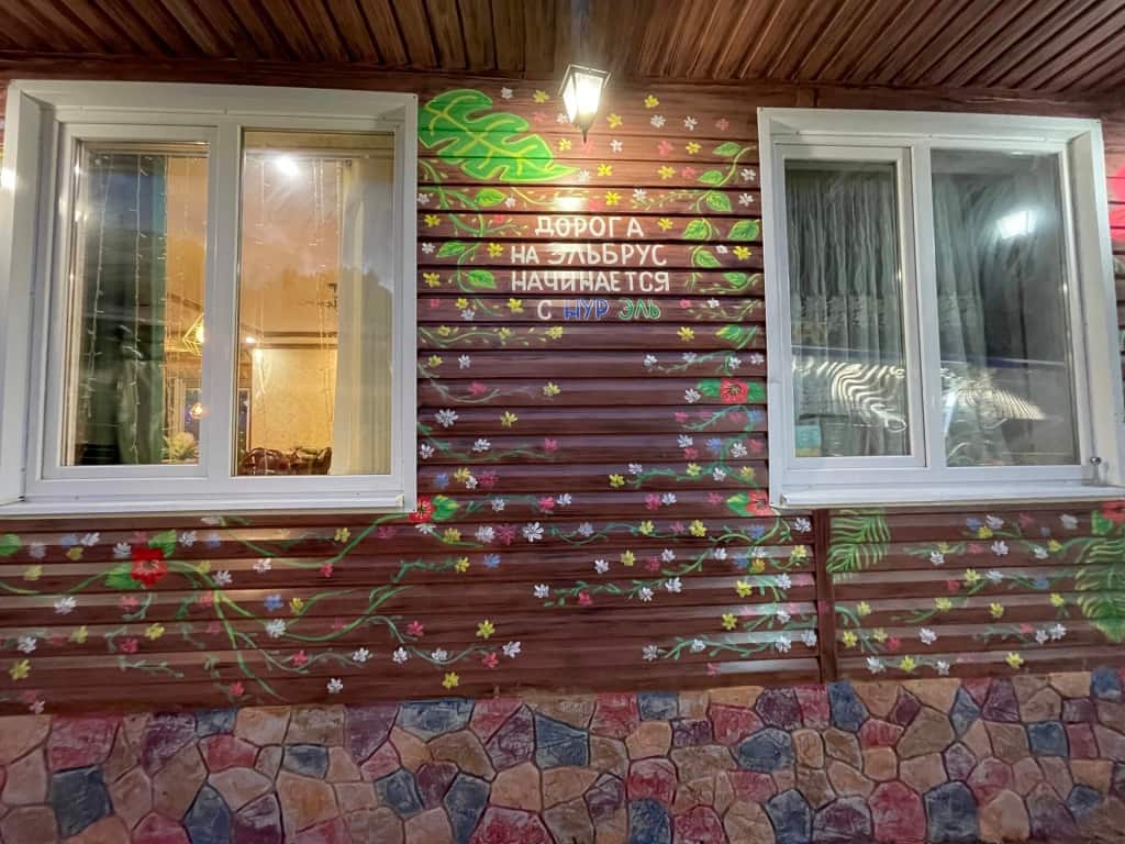 Nurel Hotel: главное фото 1