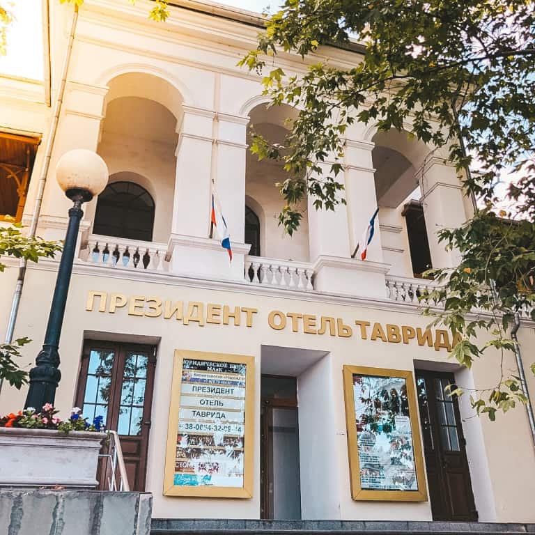 Апартаменты Yalta Tavrida: главное фото 1