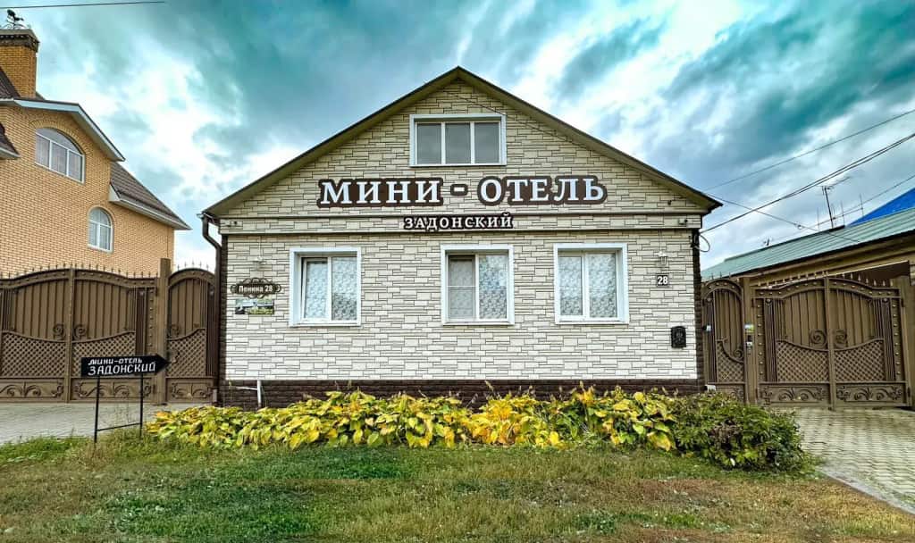 Мини отель Задонский: главное фото 1