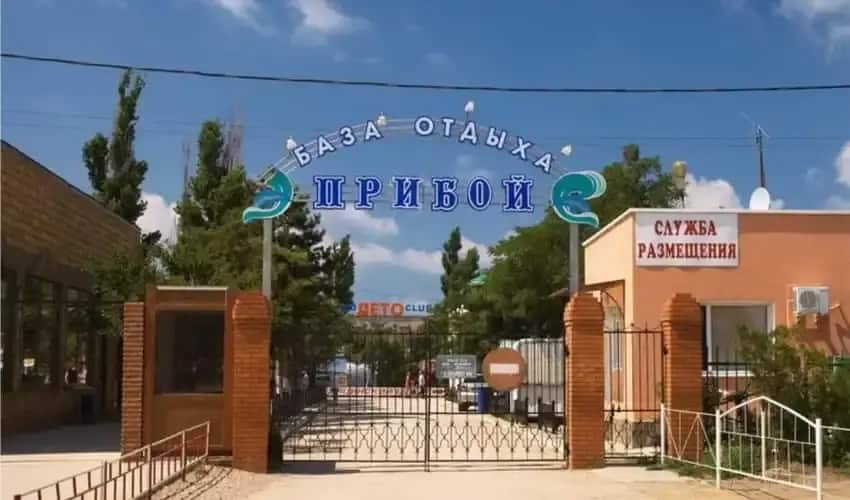 На Морской: главное фото 1