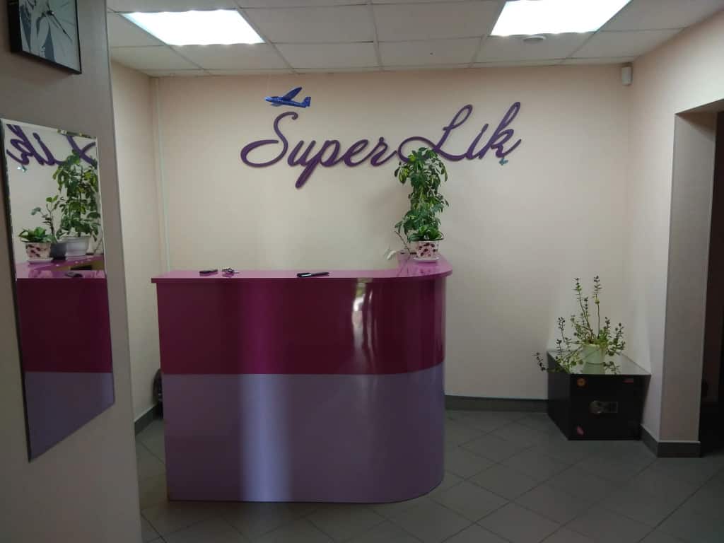 Super Hostel: главное фото 1