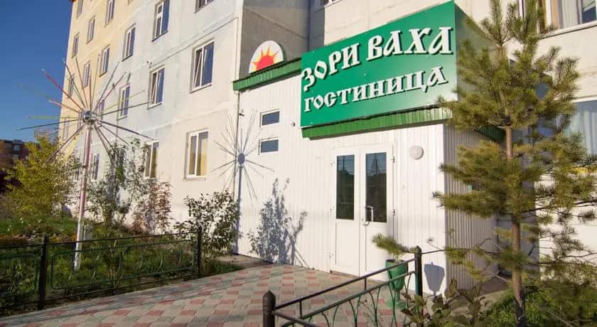 Отель Зори Ваха: главное фото 1