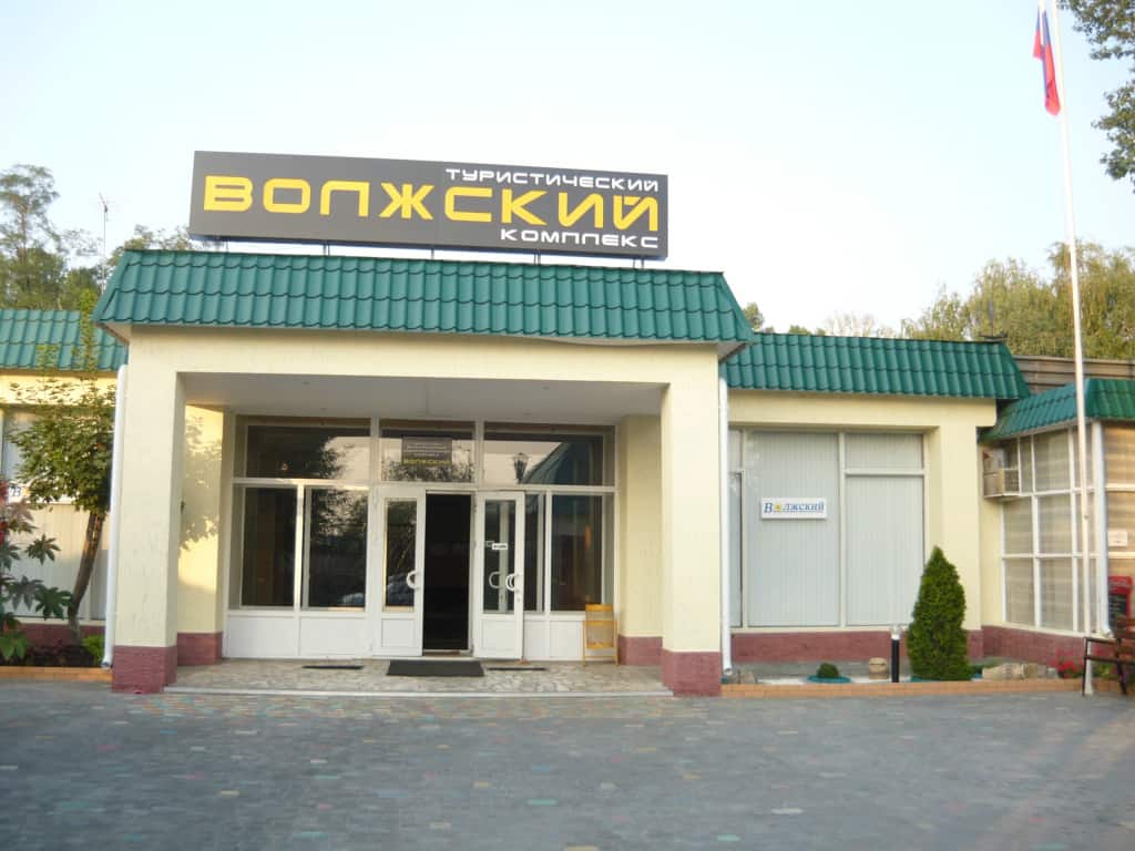Отель ТЭОК Волжский: главное фото 1