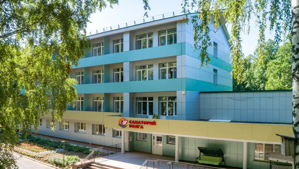 Санаторий Волга: главное фото 1