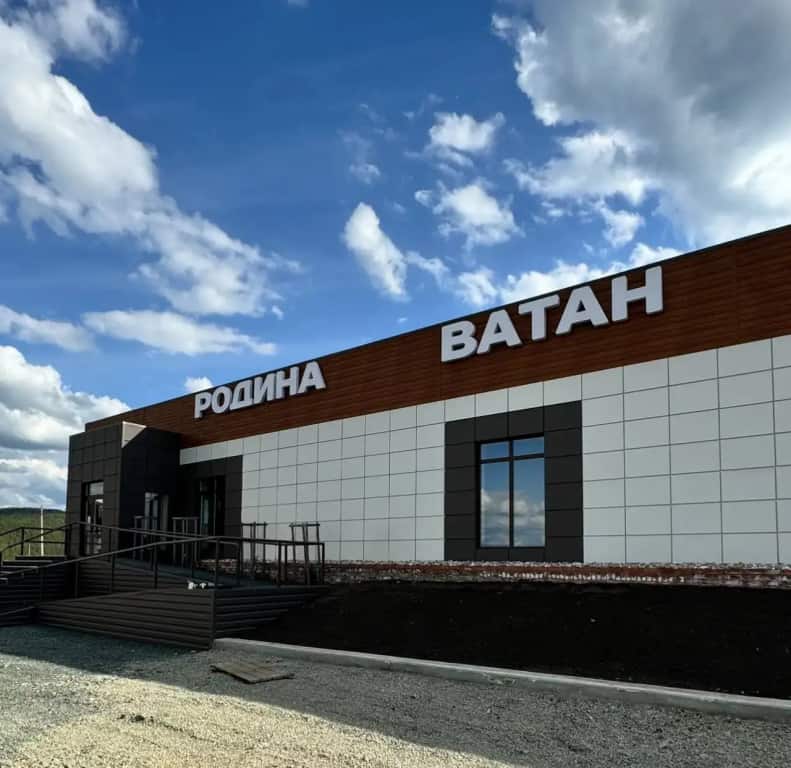 Мини-отель Родина: главное фото 1