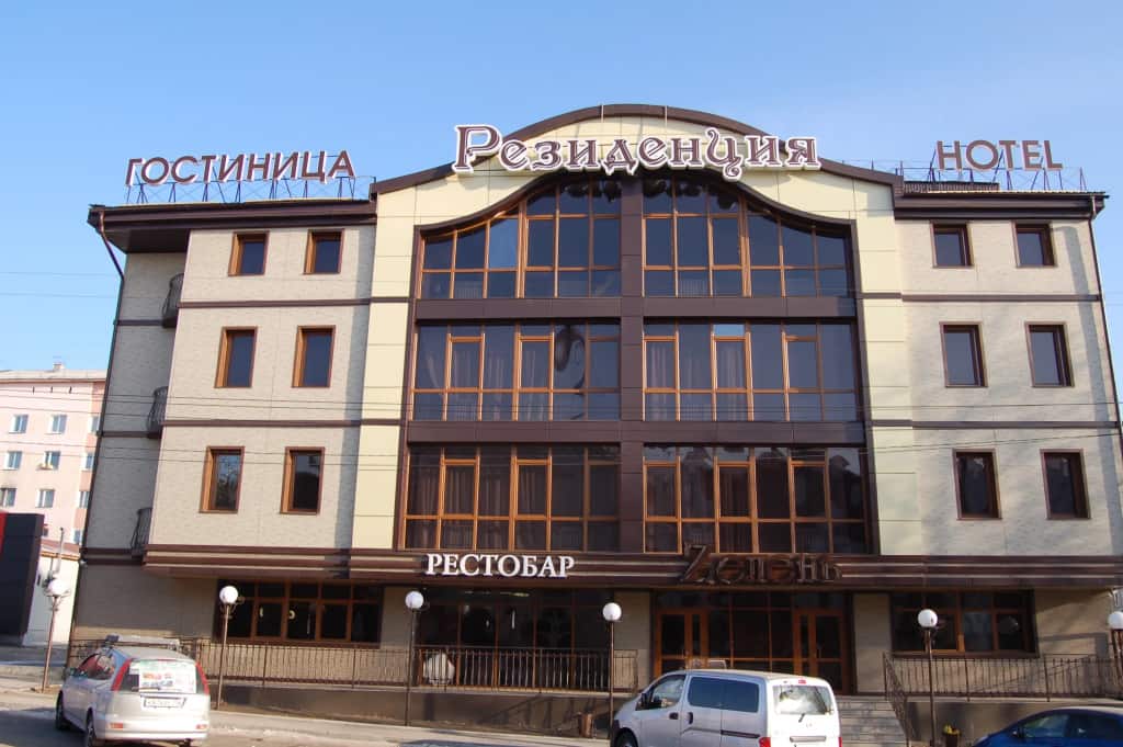 Отель Резиденция: главное фото 1