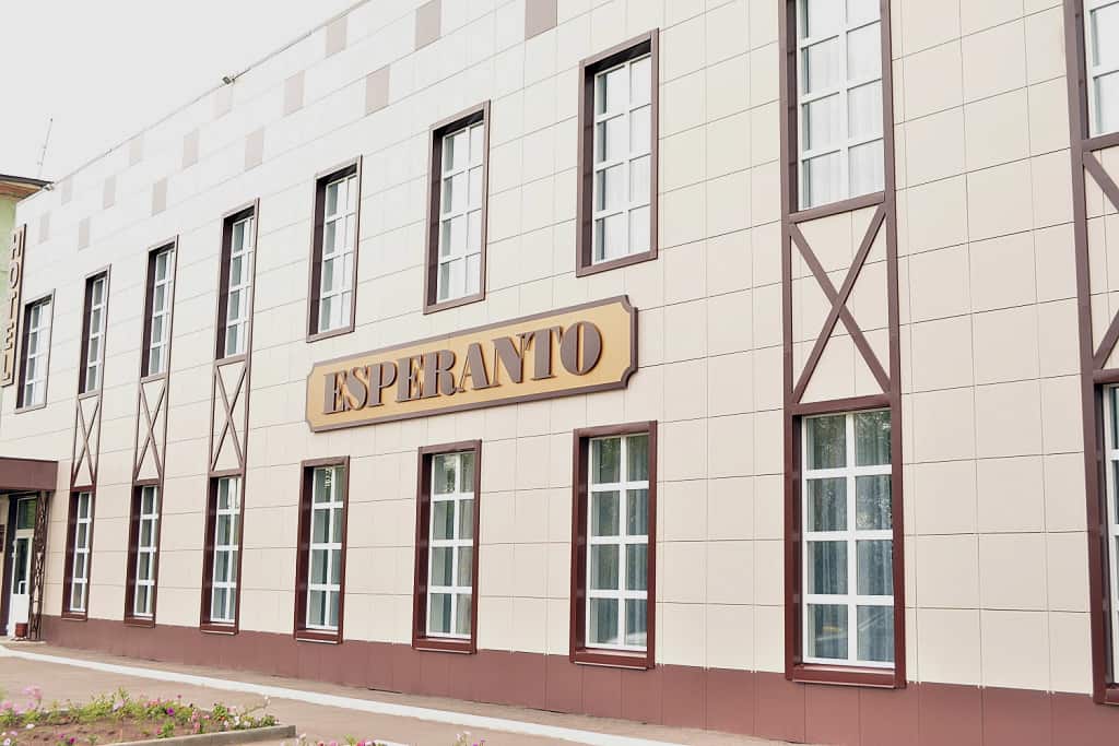 Отель Esperanto: главное фото 1