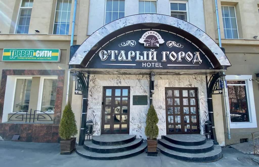 Отель Старый Город: фото 1