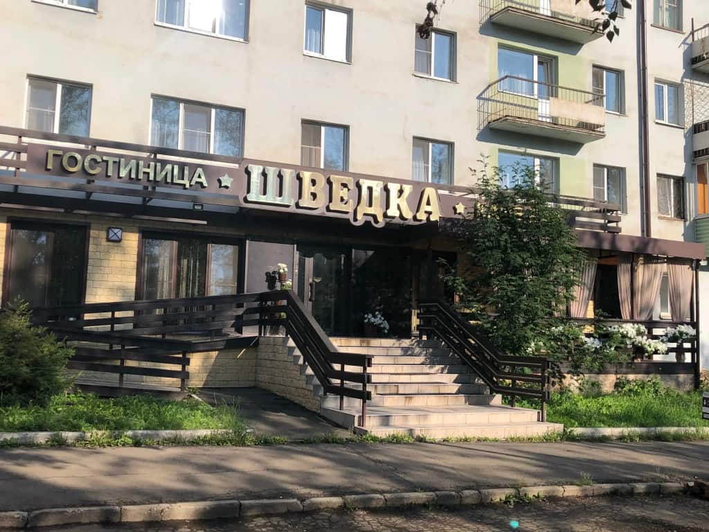 Отель ШВЕДКА: главное фото 1