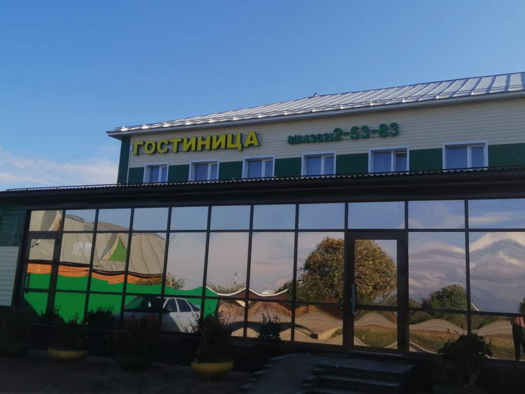 Гостиница Колос: главное фото 1