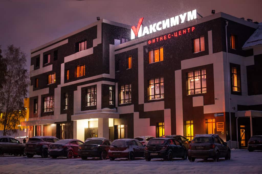 Отель Sport Hotel Максимум: фото 1