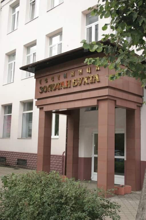 Гостиница Золотая Бухта: фото 1