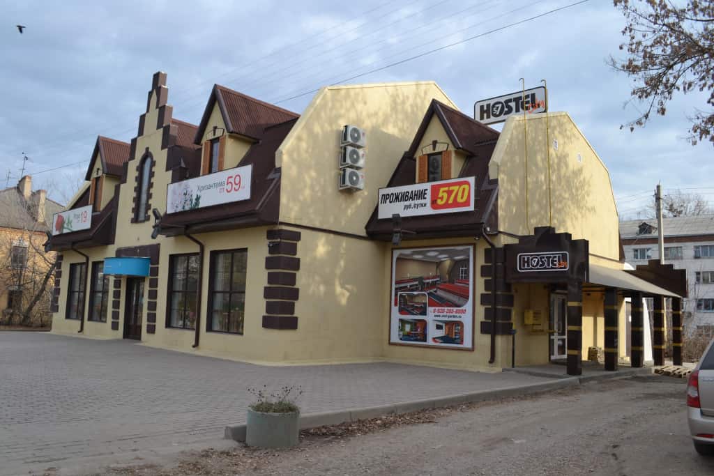 Hostel City 57: главное фото 1