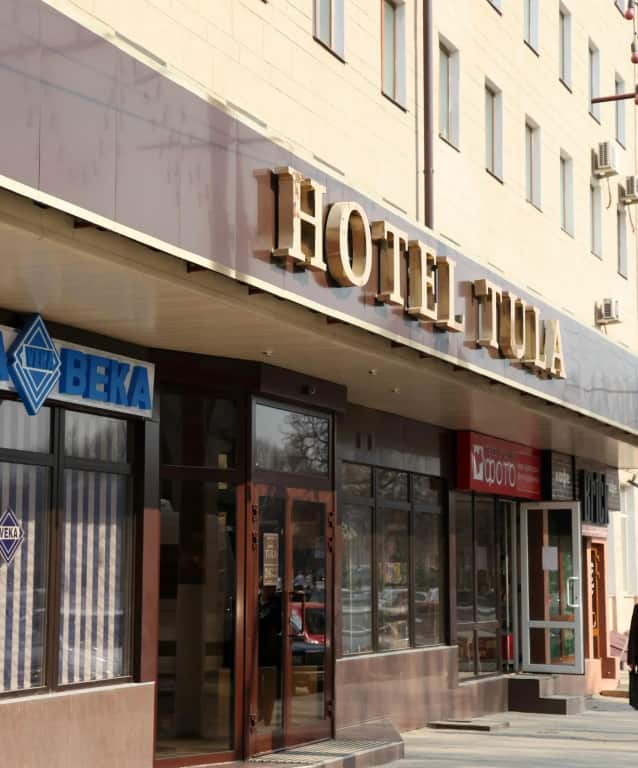 Гостиница Тула: фото 1
