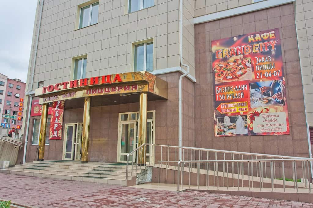 Гостиница Гранд-Сити: фото 1