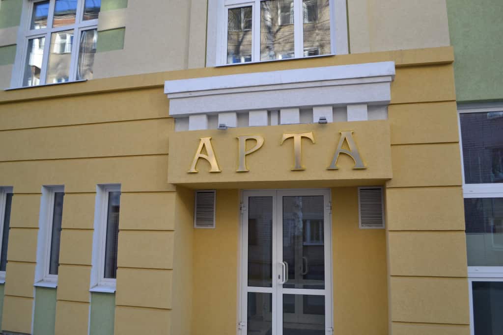 Мини-Отель Арта: фото 1