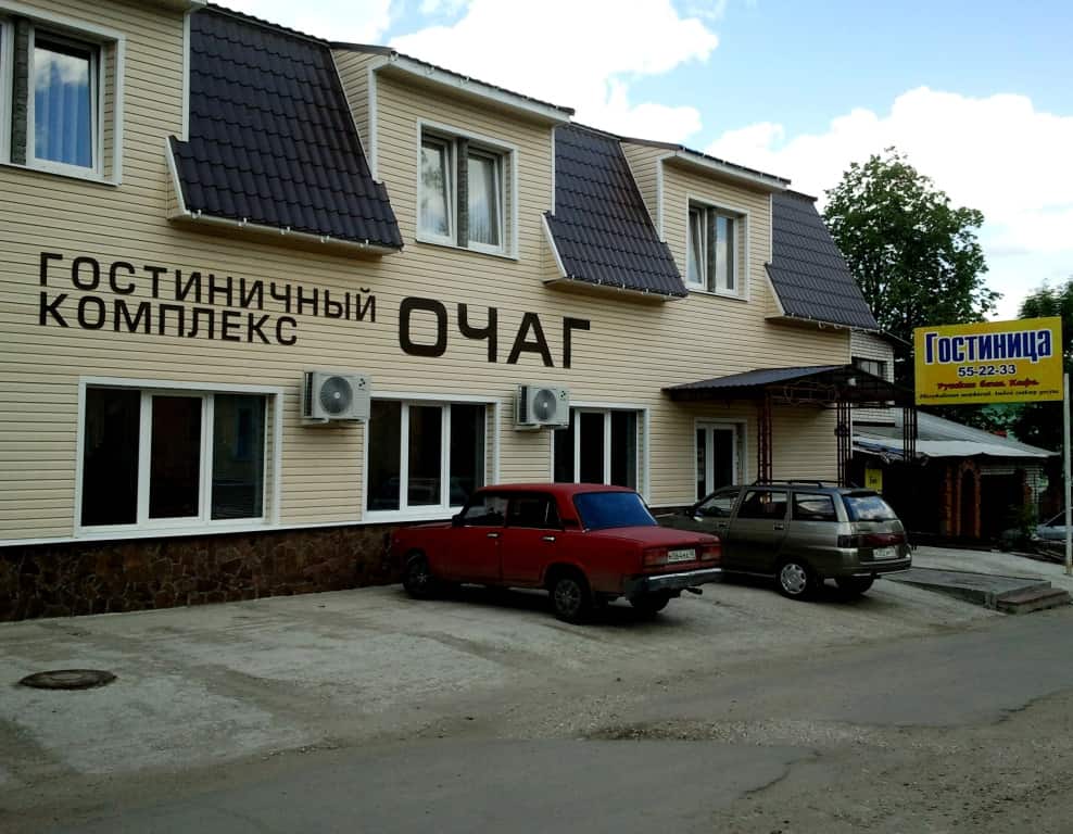 Гостиница Очаг: главное фото 1