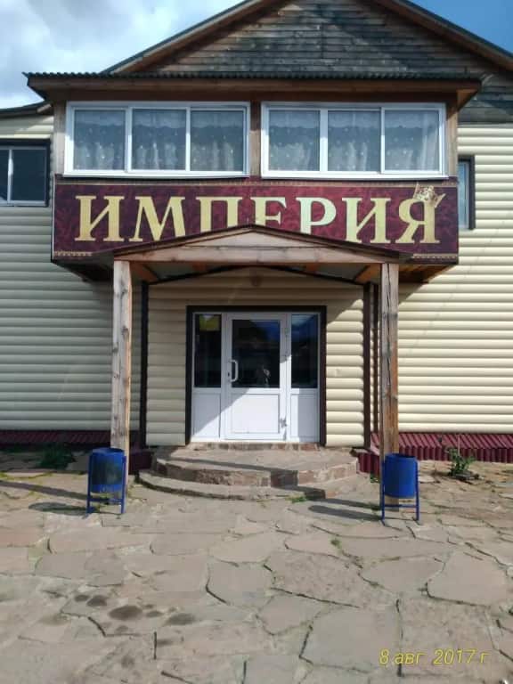 Отель Империя: главное фото 1