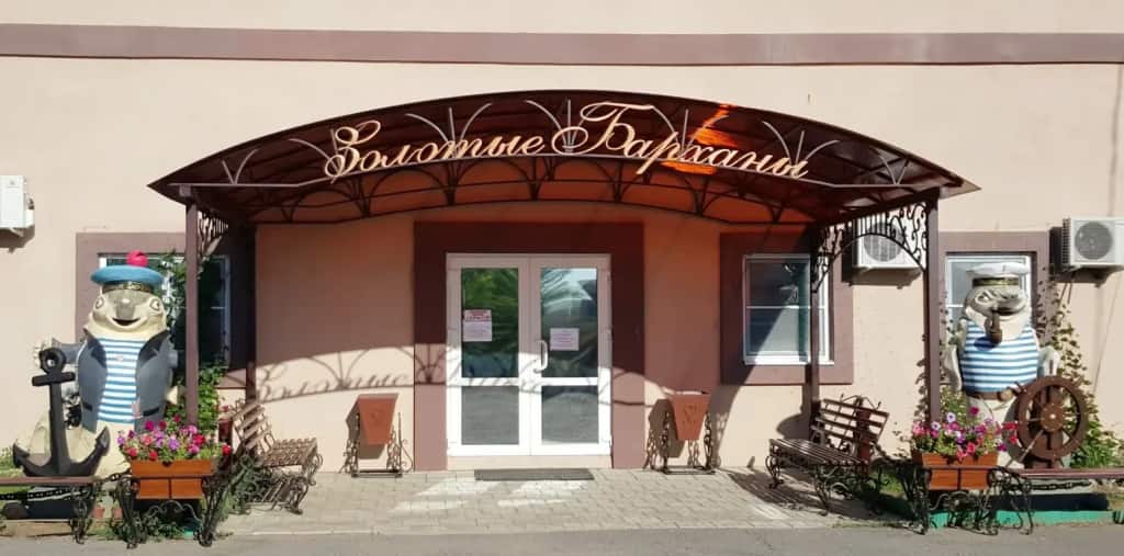 Zolotyie Barhanyi Hotel: главное фото 1