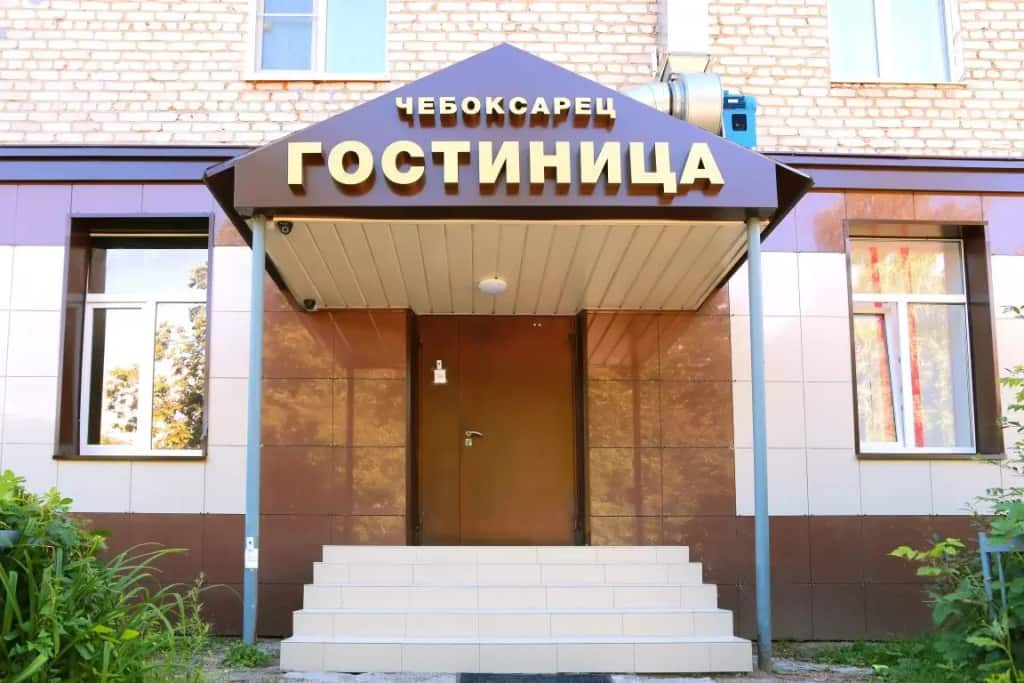 Чебоксарец: главное фото 1