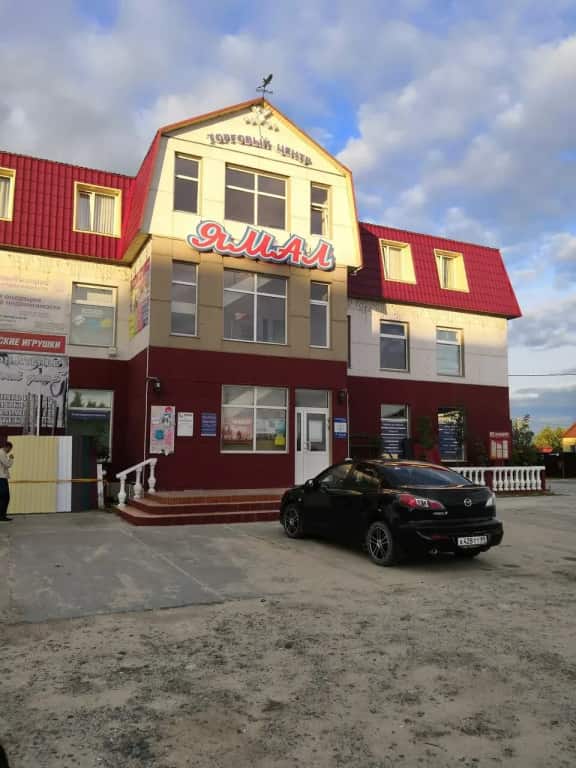Otel' Jamal: главное фото 1