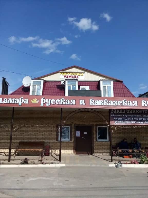 Отель Тамара: главное фото 1