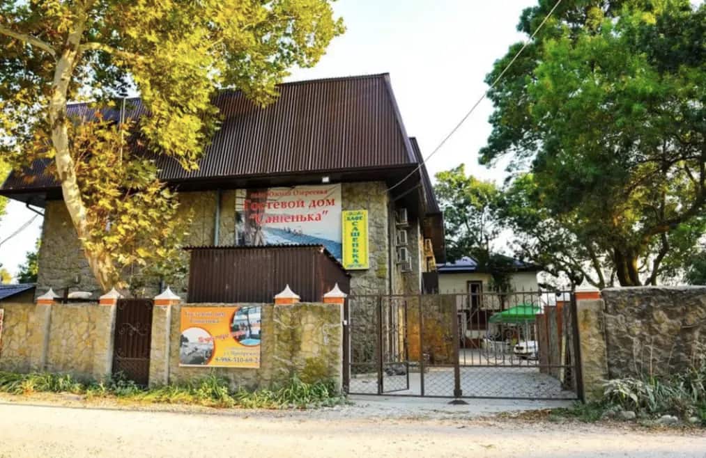 Hotel Sashenka: главное фото 1