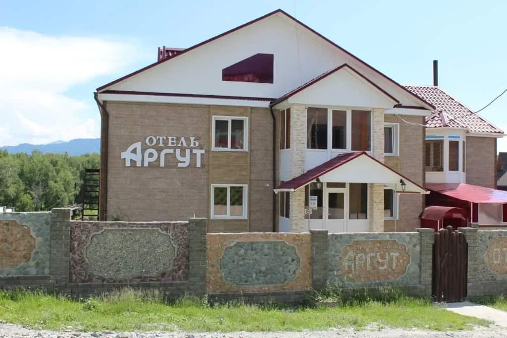 Argut Hotel: главное фото 1