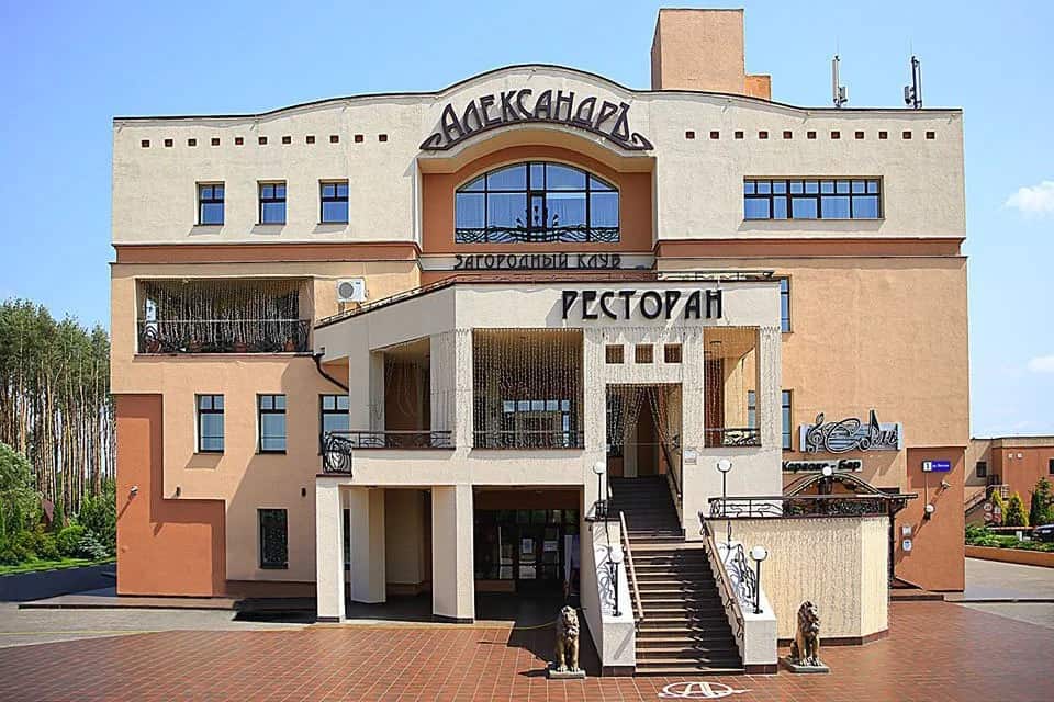 Alexander Country Club: главное фото 1