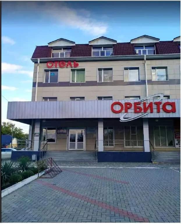 Гостиница Орбита: главное фото 1