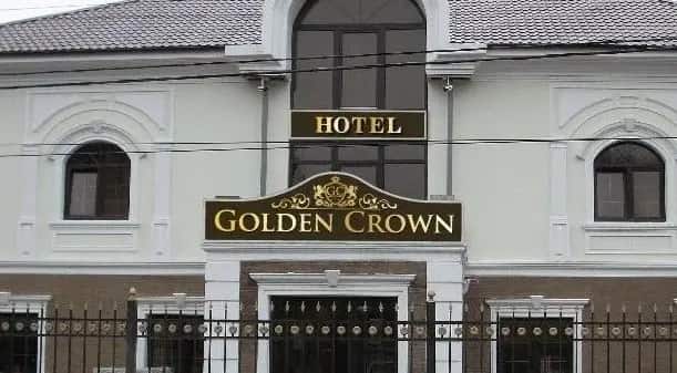 Golden Crown Zhukovsky: главное фото 1