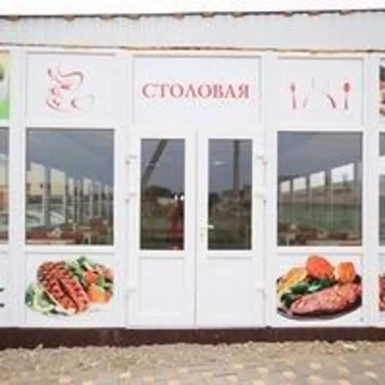 Guest House Anesti: главное фото 1