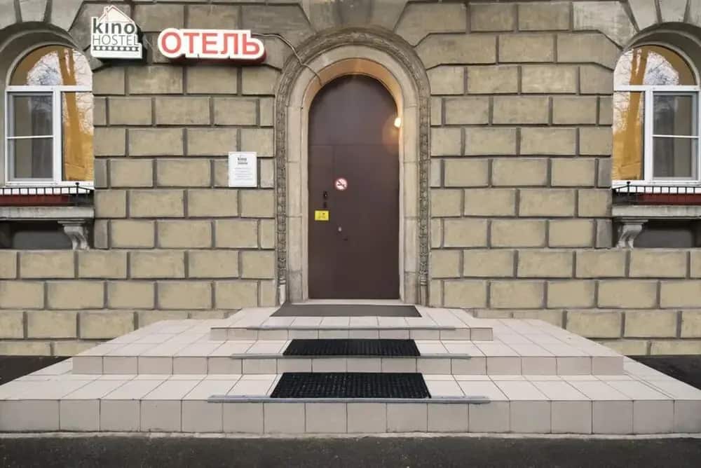 Кино Хостел на Московском: главное фото 1