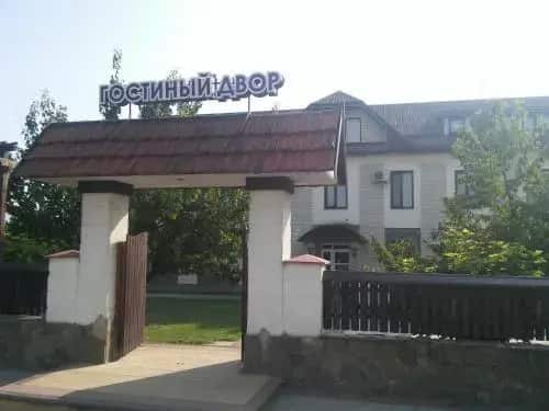 Inn Gostinnyi Dvor: главное фото 1