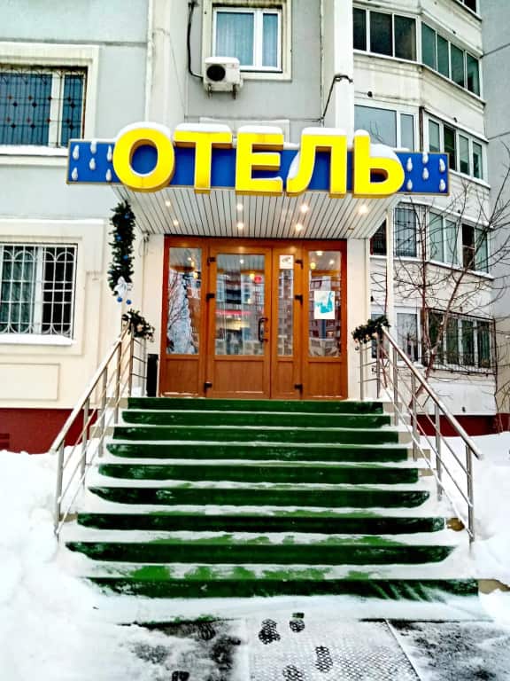 На Перерве: главное фото 1