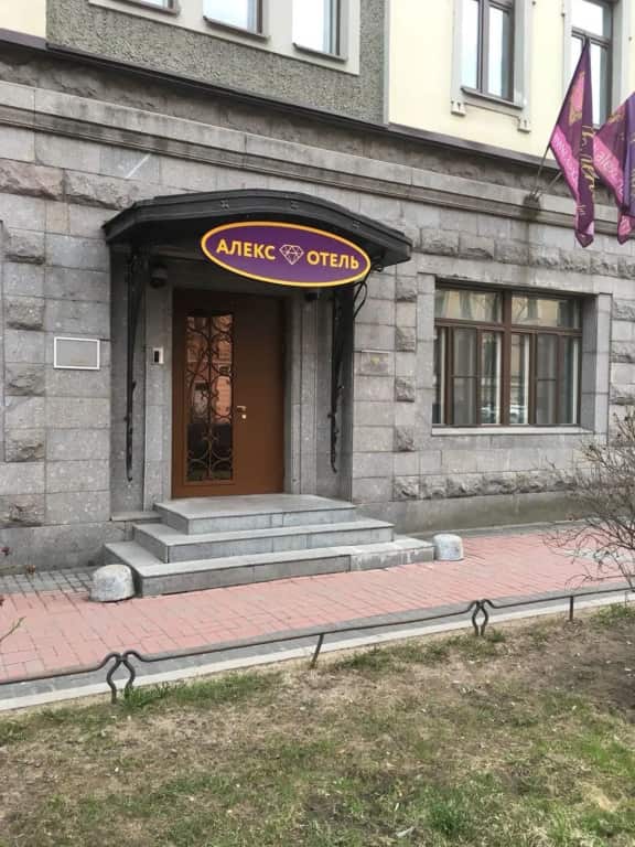 Mini-hotel 5-ya liniya: главное фото 1