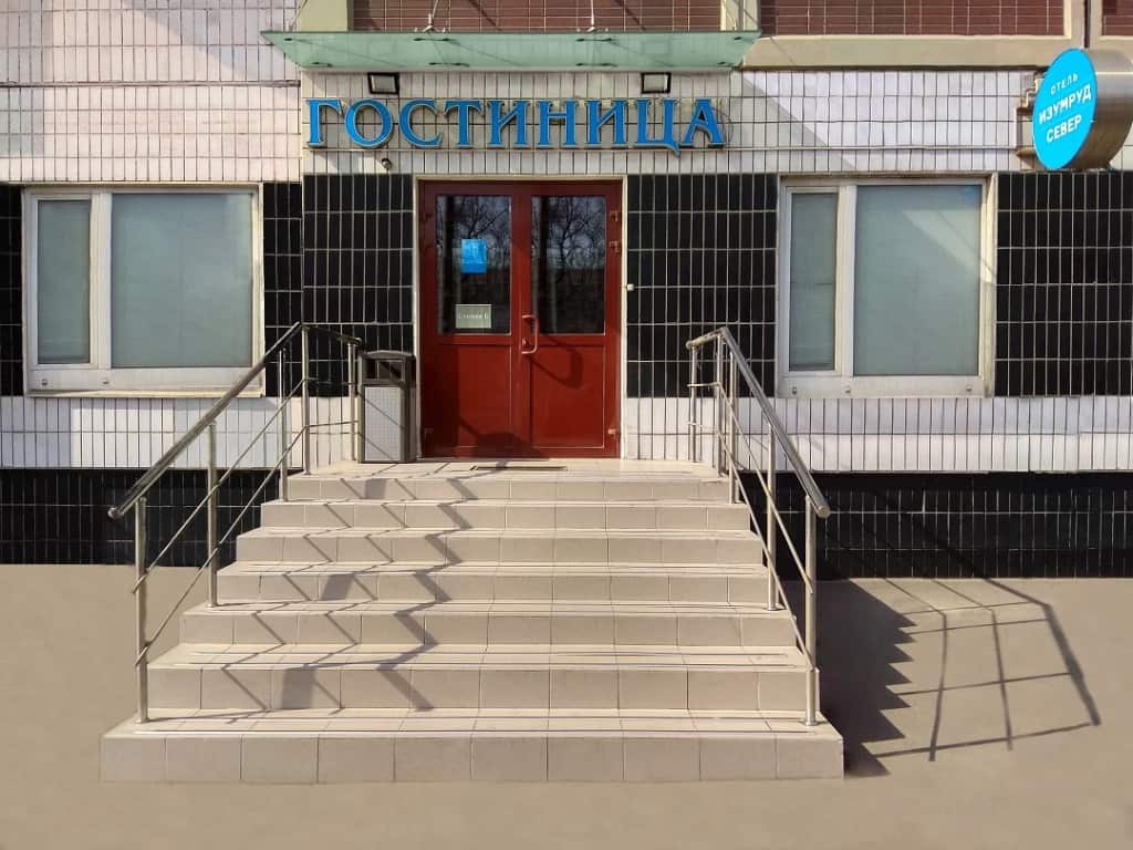 Изумруд Север: главное фото 1