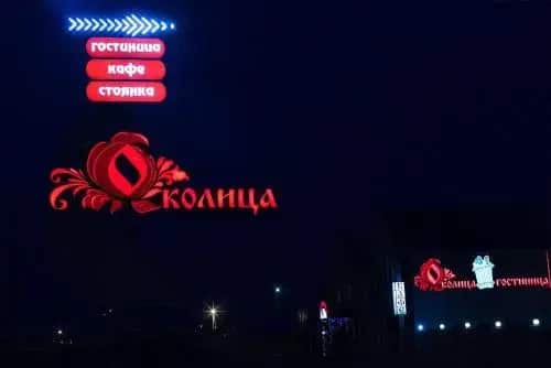 Gostinichnyi komplieks "Okolitsa": главное фото 1
