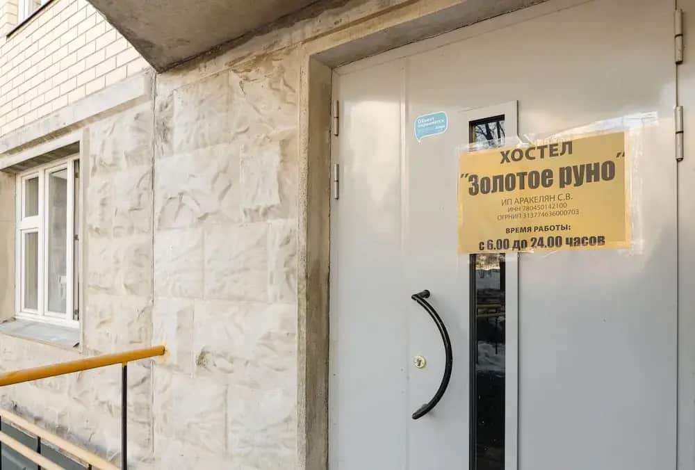 Hostel Zolotoe Runo: главное фото 1