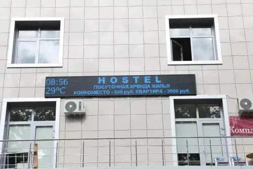 Hostel na Lenina: главное фото 1